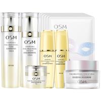 OSM 欧诗漫 珍珠肌源紧致水乳霜修容霜礼盒护肤品套装紧致弹润