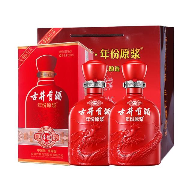 洋河大曲 92年 & 古井貢酒 95年 2本 白酒 中国酒 貴州茅台酒 五粮液 WULIANGYE 五粮液2021牛年纪念酒52%vol 浓香型白酒500ml*2瓶双支装