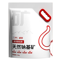 喵若（MIAORUO）猫砂钠基矿砂18斤装微尘小颗粒4.5kg*2【源头直发】