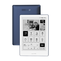 科大讯飞 C1 6英寸彩屏电子书阅读器 Wi-Fi 16GB 红色