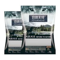 伯纳天纯 原始狩猎冻干 鸭肉梨狗粮 50g
