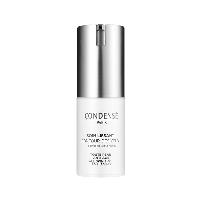 condense法国珂蒂丝微笑眼霜焕彩眼部精华淡纹抗皱紧致15ml