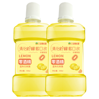 桂林三金西瓜霜漱口水0酒精口腔护理漱口液口气清洗剂12岁以上儿童可用 0酒精500ml*2瓶装