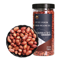 DIAN HE 甸禾 扶余四粒红花生700g