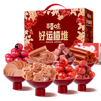 百草味好运楂堆1138g 山楂片山楂条山楂棒果干蜜饯休闲零食大礼包年货 1138g 1盒 【年货】山楂礼盒