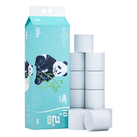 山丘（HILLSIDE）无芯卷纸 4层加厚家用卫生纸纸巾厕纸实心竹浆纸大克重 大粗卷150克*12卷