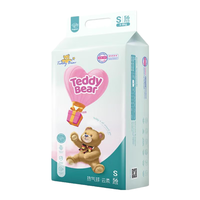 泰迪熊臻薄热气球云柔拉拉裤/纸尿裤 婴儿尿不湿 纸尿裤S码56片