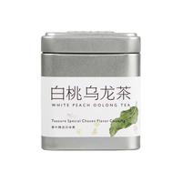 TEASURE 煮葉 白桃乌龙茶