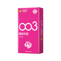 杰士邦003馥郁玫瑰避孕套10只装