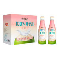 豪园袋装可喝100%椰子水0脂肪0添加色素245ml*10袋好喝椰子水 椰子水245ml*10袋