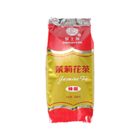 猴王牌 猴王茉莉花茶特级 广西横县茉莉 春茶2024年浓香花茶 特级250g*1袋