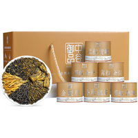 中谷御品 茶叶六大红茶550g 特级红茶金骏眉小种祁门红茶滇红茶茶叶礼盒