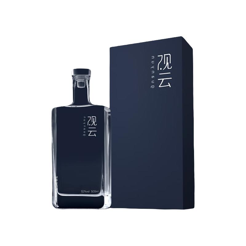 观云 白酒500ml 52% 观云经典蓝52%vol 浓香型白酒500ml