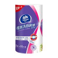 Vinda 维达 立体美系列 无芯卷纸 4层*170g*12卷