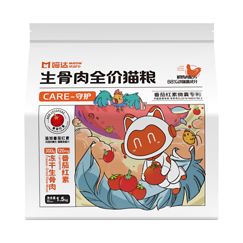  MeowStard/喵达 生骨肉冻干 猫粮