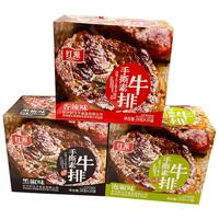红派手撕素牛排素肉大牛排零食小吃50包休闲食品豆干辣条独立包盒 【2盒40大包】香辣味1盒+黑椒味1盒（1120克更合算）