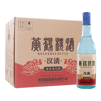 黄鹤楼 汉清 53%vol 清香型白酒 500ml*6瓶 整箱装