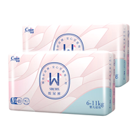 茵茵（cojin）surewin婴儿纸尿裤宝宝尿不湿超薄透气柔软防漏秋冬不闷尿裤 纸尿裤M码92片