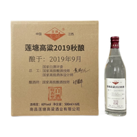 莲塘 纯粮食大曲发酵 特香型白酒 光瓶装 60%vol 500mL