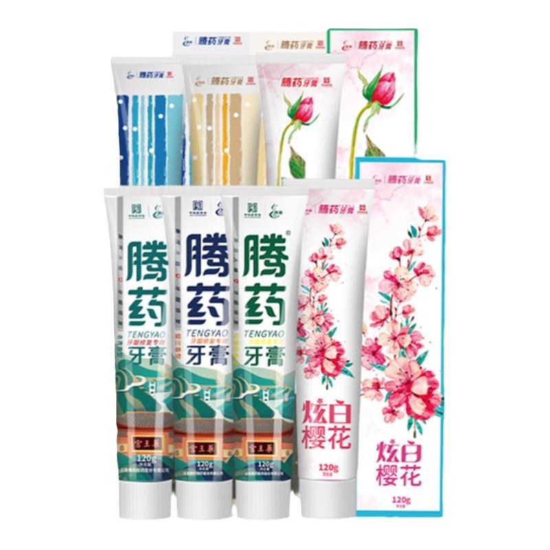 腾药 活性肽护龈无氟牙膏120g清新口气缓解口腔问题渗透保护牙龈