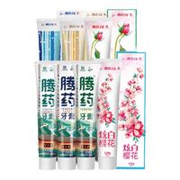 腾药 活性肽护龈无氟牙膏120g清新口气缓解口腔问题渗透保护牙龈