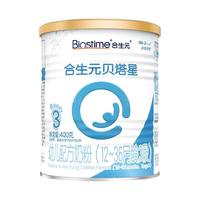BIOSTIME 合生元 贝塔星 婴幼儿配方奶粉 3段 400g
