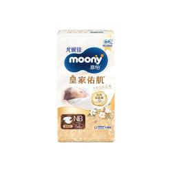 moony 尤妮佳MOONY 尤妮佳慕怡皇家纸尿裤亲肤透气柔软婴儿尿不湿 纸尿裤NB54片（≤5kg）
