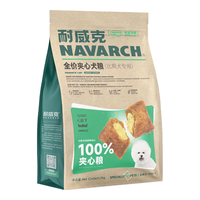 耐威克 狗粮 全价100%夹心犬粮 全犬种通用贵宾比熊金毛老年犬 比熊丨靓丽毛发·2kg