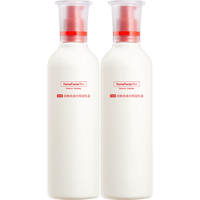  HomeFacialPro 美白保湿乳液  118g*2