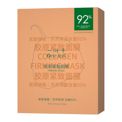 一叶子 胶原紧致 面膜  20片