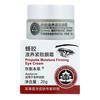京卫本草 蜂胶滋养紧致眼霜 20g