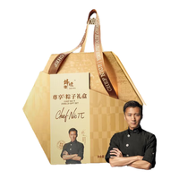 锋味派端午尊享粽子礼盒1kg/盒10粒 肉粽嘉兴特产豆沙蜜枣公司福利