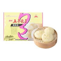 五亭【30g*12只】扬州包子多口味方便速食懒人儿童营养早餐速冻包子 360g鲜肉