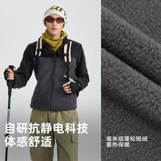 探路者 【保暖亲肤内胆】探路者抓绒服2025秋冬户外日常男式外套