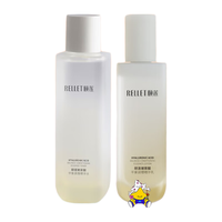 Rellet 颐莲 ellet 颐莲 福瑞达颐莲玻尿酸平衡调理控油水乳补水保湿精华爽肤水