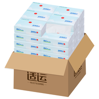 适运适运乳霜纸宝宝抽纸婴儿纸巾柔纸巾宝宝纸抽面巾纸擦脸纸18包 18包量贩装