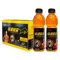  赞漾 极速 能量饮料  极速能量 600ml*15瓶 瓶装 600