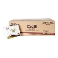 洁柔 只在乎您洁柔双层擦手纸JC013商用干抹面巾厨房纸抽取式面巾酒店整箱 JC013-20A(20包 整箱)