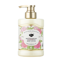 AFU 阿芙 玫瑰精油莹亮滋养身体乳 520ml
