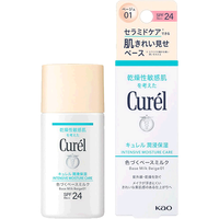 Curél 珂润 日本直邮Curel珂润隔离保湿BB霜滋润敏感干燥肌控油定妆30ml