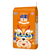 婴舒宝福宝驾到夏季拉拉裤男女宝宝婴儿纸尿裤片尿不湿超薄透气干爽尿裤 纸尿裤S58片【4-8kg】