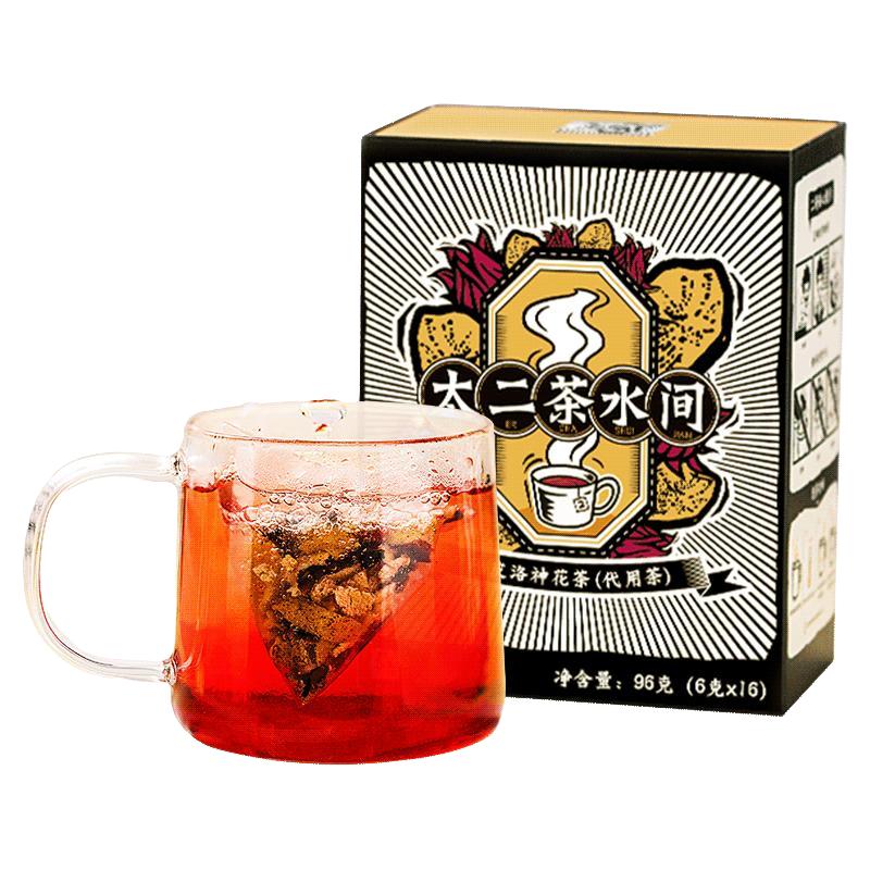 太二陈皮洛神花茶6g*16袋茶包玫瑰茄门店同款女生养生茶冷泡茶