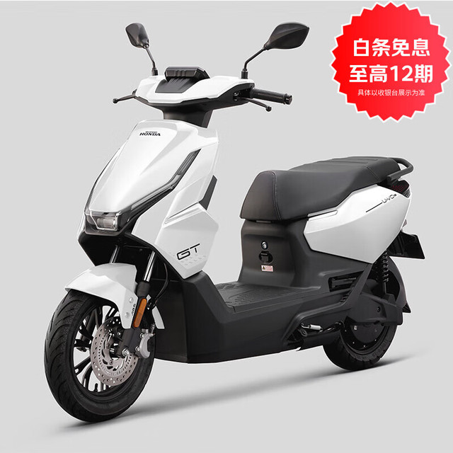 五羊・本田 五羊-本田五羊本田UVOGT UVO-GT电动摩托车长续航铅酸本田电摩 ABS版 冰霜白