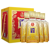 WULIANGYE 五粮液 聖酒 52%vol 浓香型白酒 500ml*4瓶 整箱装