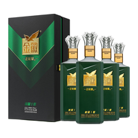 金徽 正能量 能量1号 52%vol 浓香型白酒 500ml*4瓶 整箱装