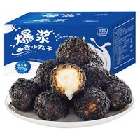 其妙 KIEMEO 爆浆曲奇饼干 芒果味