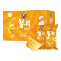 徐福记 薯香原味 320g(40g*8袋) 膨化食品