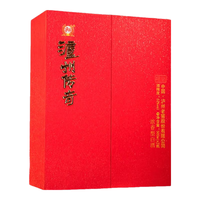 泸州老窖 泸州传奇 璀钻 52%vol 浓香型白酒 500ml*2瓶 礼盒装