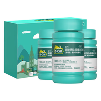 迪巧 成人钙片120粒*3盒碳酸钙d3咀嚼片