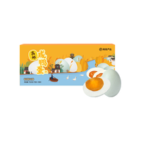 网易严选 高邮咸鸭蛋 750克（75克*10枚）